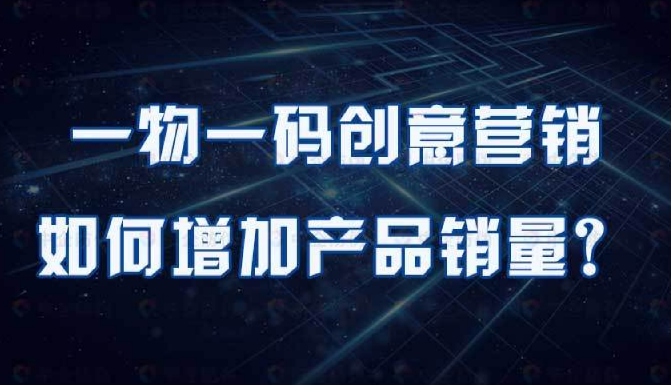 印刷定制防偽標(biāo)簽，有哪些專業(yè)的防偽標(biāo)簽印刷技巧？