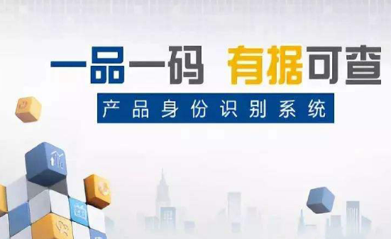 揭秘防偽標簽定制背后的技術，為品牌保駕護航！