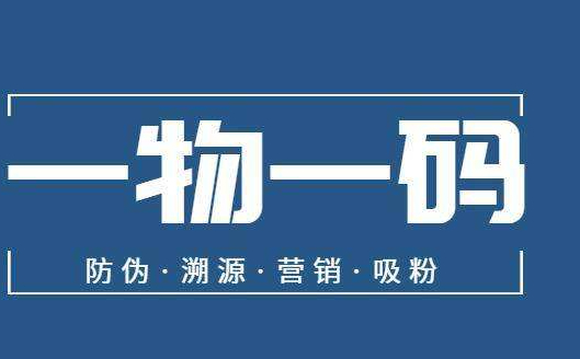 防偽標(biāo)簽定制價(jià)格是多少？為什么10萬(wàn)枚起才做？