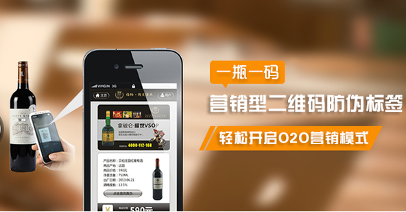 商品防偽標(biāo)簽制作專家，廠家定制，讓品牌更有保障！