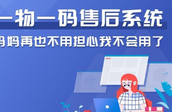 激光防偽標簽廠家的技術(shù)優(yōu)勢與應用，提升品牌保護效果 