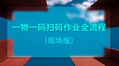 激光防偽標簽廠家的技術(shù)優(yōu)勢與應用，提升品牌保護效果 