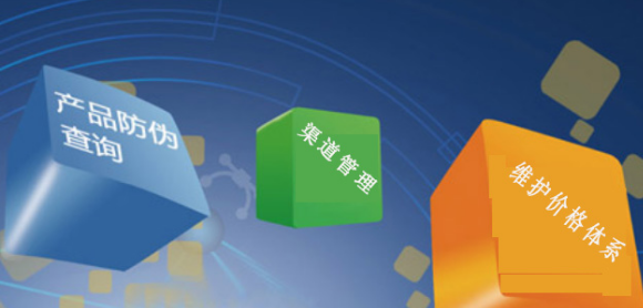 印刷防偽標(biāo)簽，定制防偽標(biāo)簽企業(yè)需明確哪些需求？