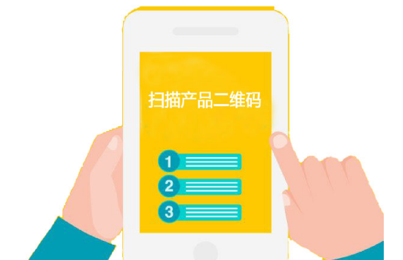 印刷防偽標簽廠家，防偽標簽是怎么制作的？