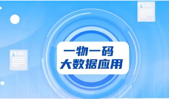 專業(yè)印刷防偽標簽廠家，定制防偽標簽化服務(wù)保障消費者權(quán)益 