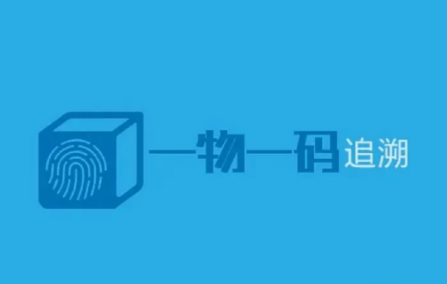 商品定制防偽標(biāo)簽?zāi)芊裉嵘a(chǎn)品市場信任度？