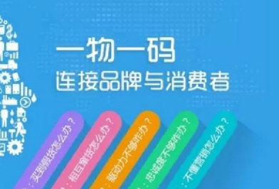專(zhuān)業(yè)防偽標(biāo)簽廠家的設(shè)計(jì)與制作，保護(hù)品牌形象與價(jià)值 
