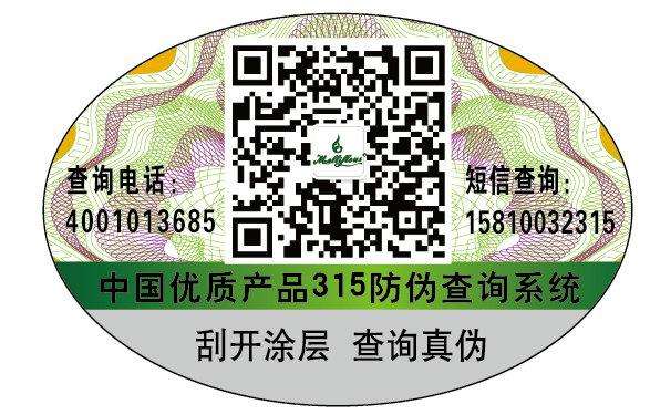 醫(yī)藥行業(yè)使用防偽標簽的好處有哪些？