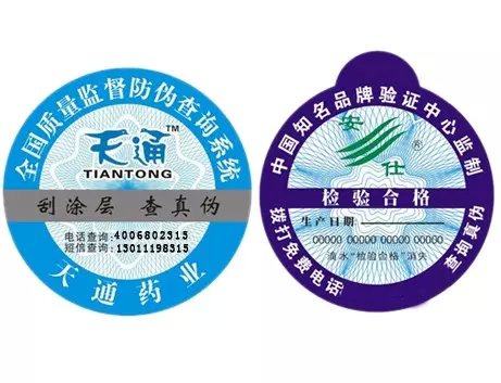 如何發(fā)揮防偽標(biāo)簽的大作用？