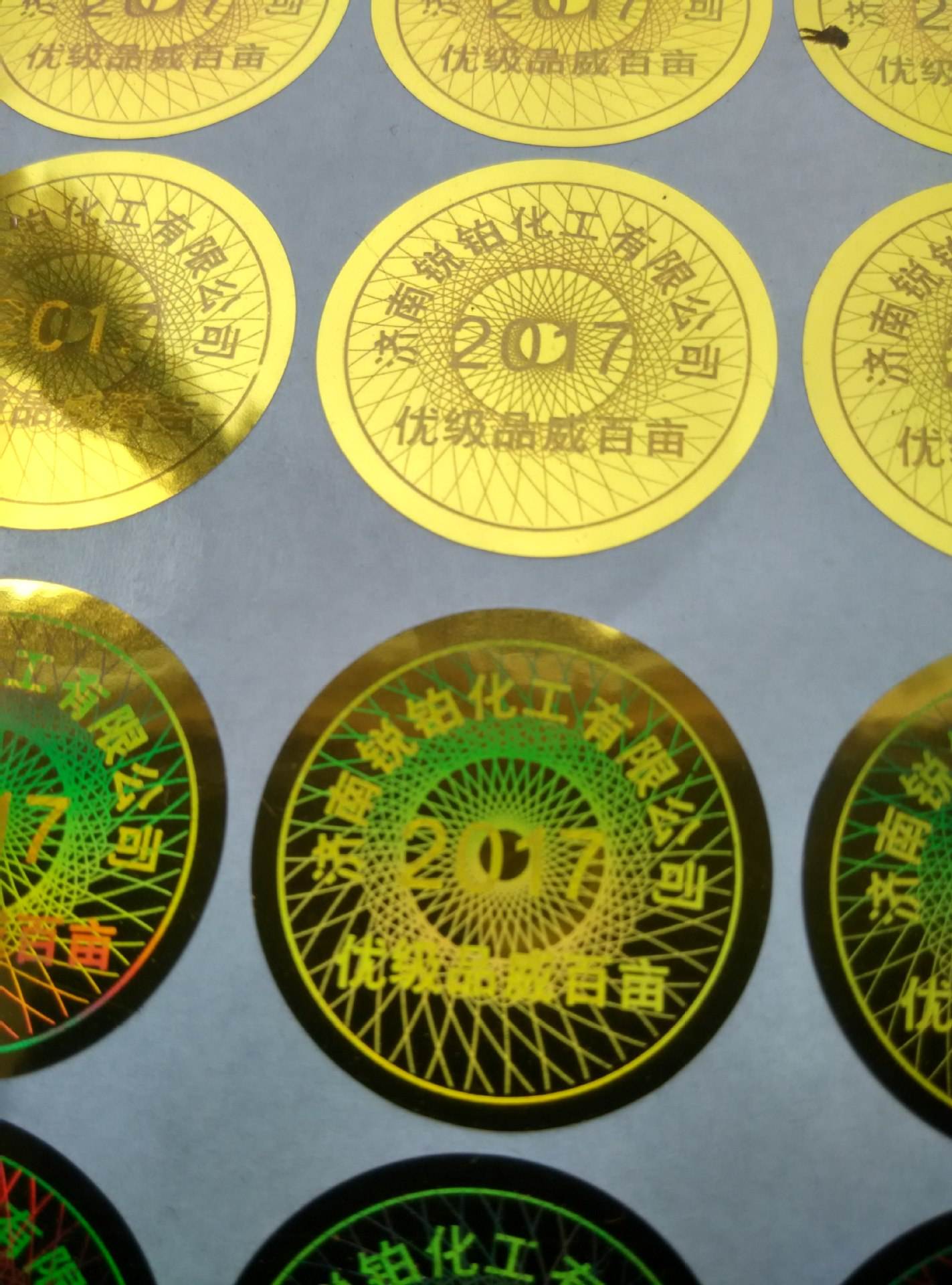 常見的防偽標(biāo)簽技術(shù)有哪些？