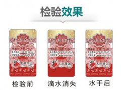 防偽標(biāo)簽制作工藝有哪些怎么防偽？